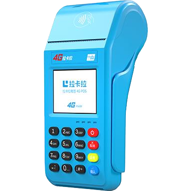 韶山拉卡拉传统POS机